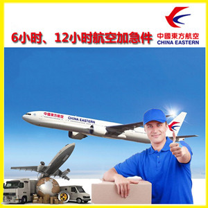 南阳姜营机场快运公司谈空运的四大作用是什么